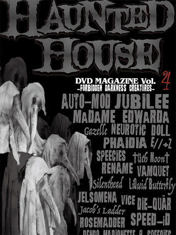 HAUNTED HOUSE DVD MAGAZINE Vol.4