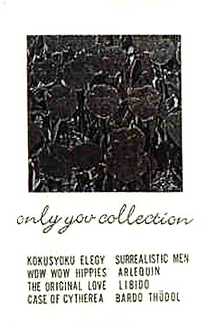only you collection